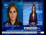 غرفة الأخبار | وزيرة التعاون الدولي : البنك الدولي أشاد بخطة الحكومة لإصلاح الاقتصاد المصري