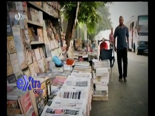 غرفة الأخبار | قراءة لأهم عناوين الصحف الصادرة صباح اليوم 1 فبراير 2016