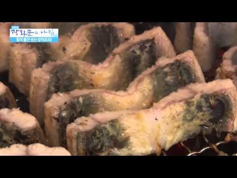 힘이 불끈 솟는 장어요리! [광화문의 아침] 26회 20150713