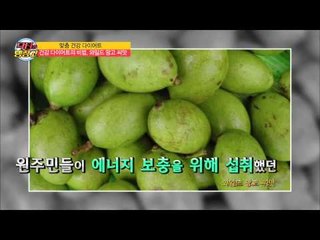 닥터 냉장고의 선물! 원미연씨만을 위한 작은 냉장고안에는? [닥터의 냉장고] 1회 20150712