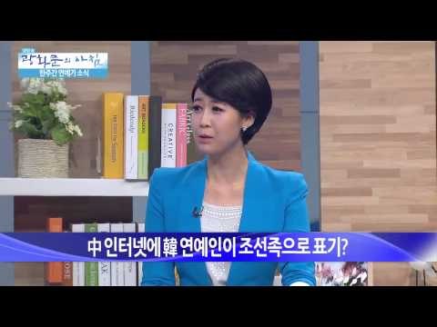 김수현 부친 김충훈, 트로트앨범 준비 [광화문의 아침] 25회 20150710