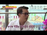 닥터의 냉장고 첫 번째 의뢰 대한민국 대표 디바의 남편!! [닥터의 냉장고] 1회 20150712