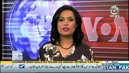 View 360 - 19th May 2017