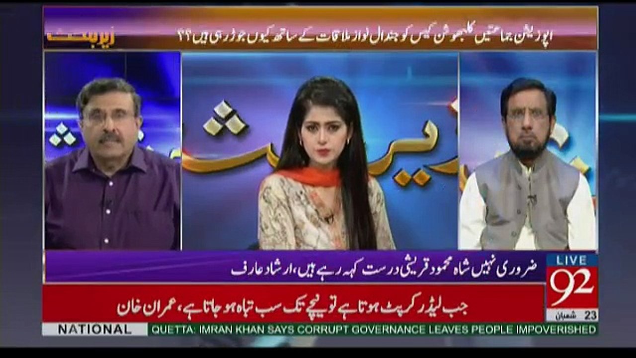 Zer-e-Behas - 19h May 2017