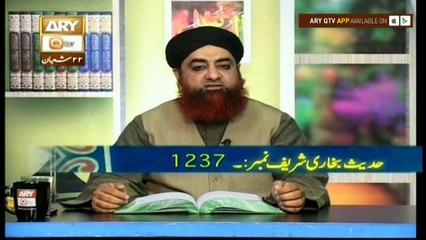 Dars-e-Bukhari - Topic - Kufr Aur Shirk Ka Bayan