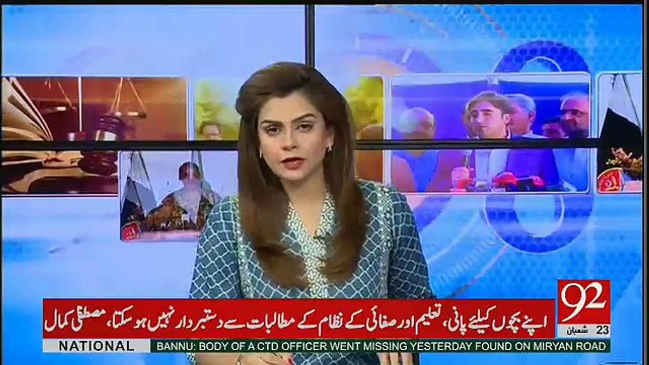 92 at 8 – 19th May 2017