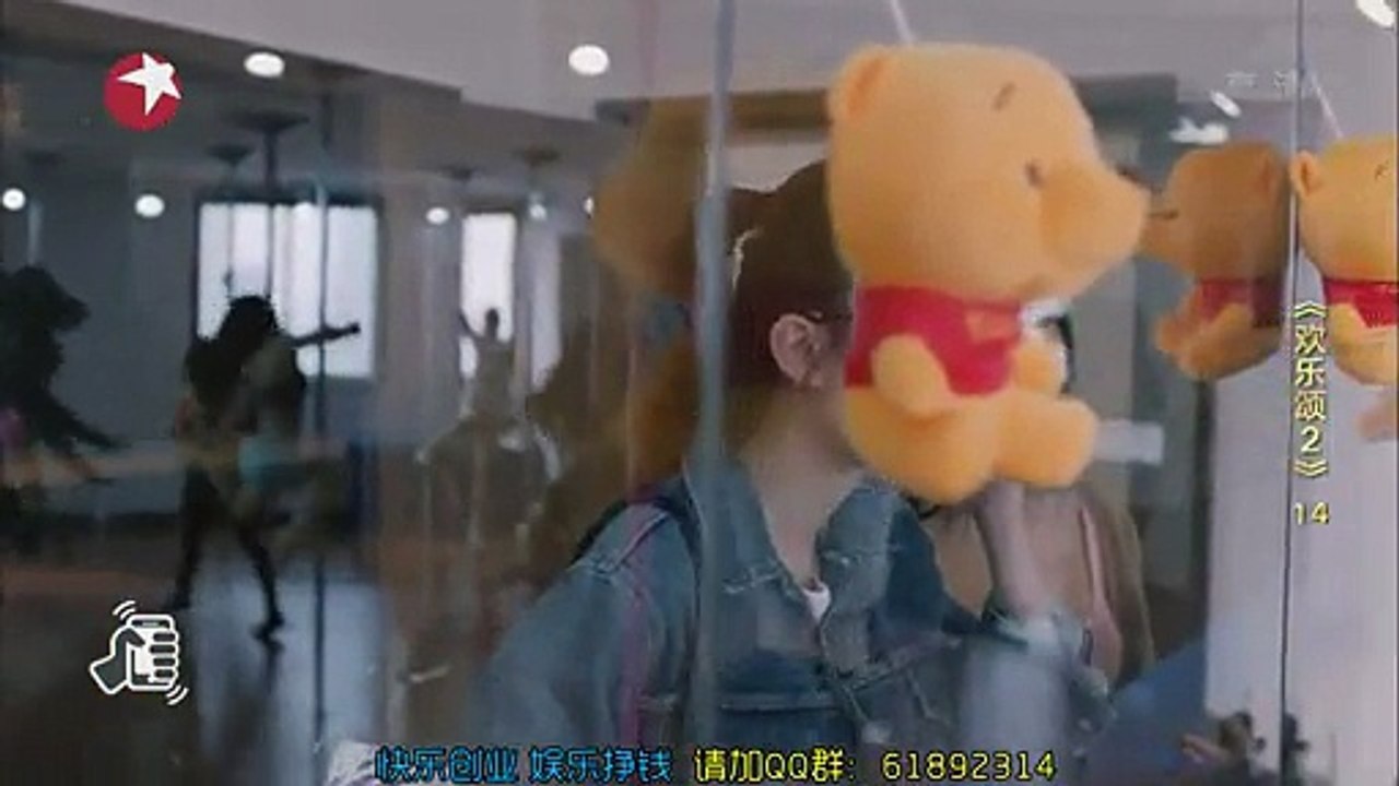 欢乐颂2 第14集 第二季 Ode to Joy II EP14