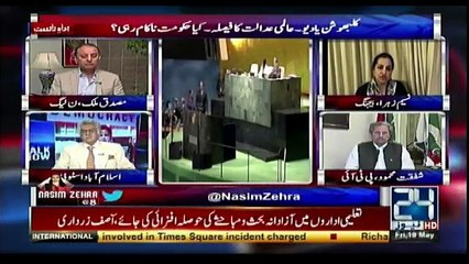Nasim Zehra @ 8 - 19th May 2017