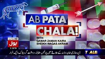 Ab Pata Chala – 19th May 2017