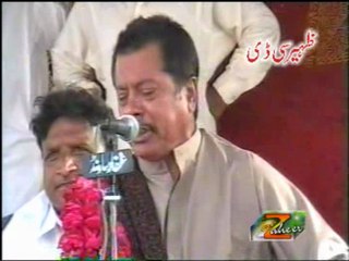 Assan Ghutt Peti a Punjabi Sad Song Atta Ullah Khan Esa Khelvi Full HD