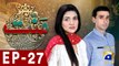 Mannat - Episode 27 | Har Pal Geo