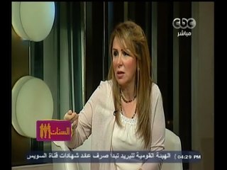 #الستات_مابيعرفوش_يكدبوا | كل ولا تأكل .. تغذية طفل التوحد مع د. مها رادميس