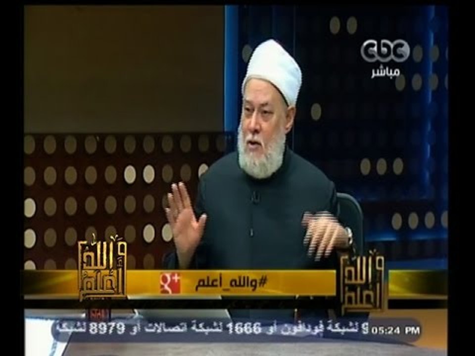 #والله_أعلم | د.علي جمعة: بر الوالدين هو أول تك...