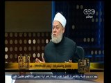 #والله_أعلم | د. علي جمعة: التربية تأتي بالعظة وليس بالقهر والاكراه