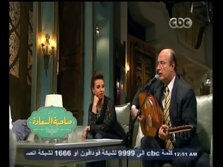 #صاحبة_السعادة | الموسيقار صفوان بهلوان ومروة ناجي وسهرة خاصة لكوكب الشرق | الجزء الثاني