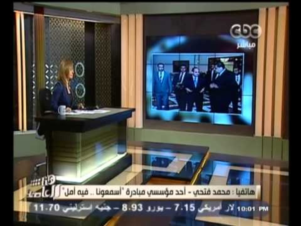 #هنا_العاصمة | الحلقة الكاملة 8 ديسمبر 2014 | ك...