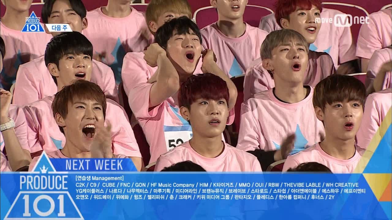 [NEXT WEEK] ′4번째 평가! 연습생들의 콘셉트 곡은 과연 어떤 곡? 2차 순...