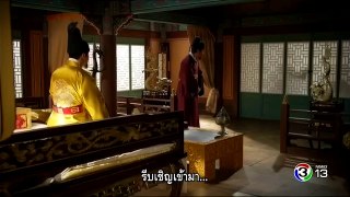 EP.44T-2Six Flying Dragons-iseriesonline.net