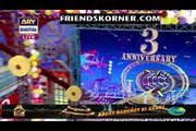 Jeeto Pakistan (3rd Anniversery Special) – Part-1