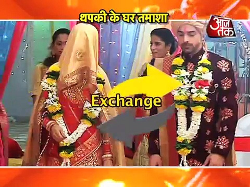 Brides get exchange - Thapki Pyar ki