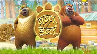 Boonie Bears cartoon funny Episode  (14)