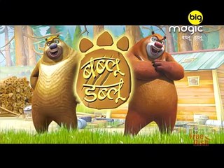 Boonie Bears cartoon funny Episode  (23)