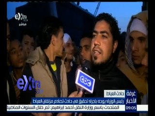 Tải video: غرفة الأخبار | كاميرا إكسترا ترصد آراء عينة من المواطنين في أسباب وقوع حوادث الطرق