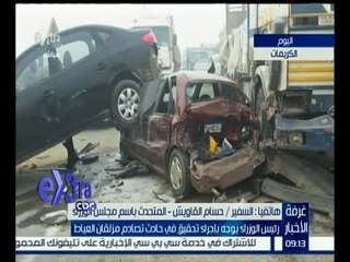 غرفة الأخبار | جولة الـ 9 مساءاً الإخبارية مع محمد سعيد محفوظ ودينا زهرة | كاملة