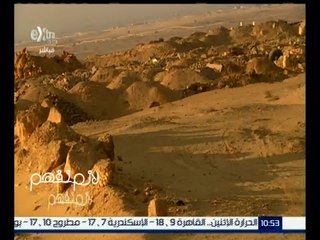 لازم نفهم | تعرف على أزمة مشروع بيت الوطن التي ظهرت فجأة