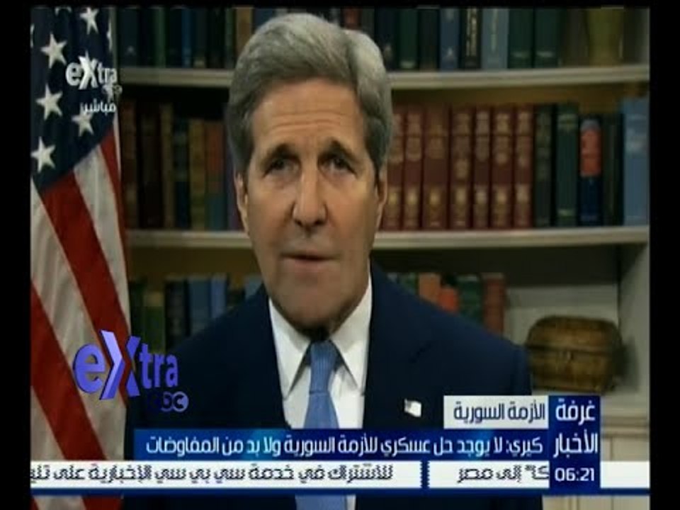 غرفة الأخبار | كيري : لا يوجد حل عسكري للأزمة السورية ولا بد من المفاوضات