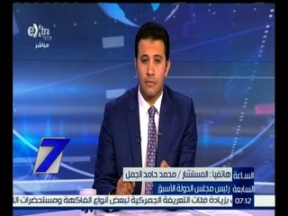 الساعة السابعة | الجمل : القانون يجب أن يمر على رئيس الجمهورية ويراجعه مجلس الدولة