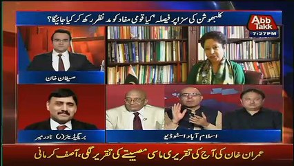 Hot Debate Between Tariq Pirzada & Jan Achakzia