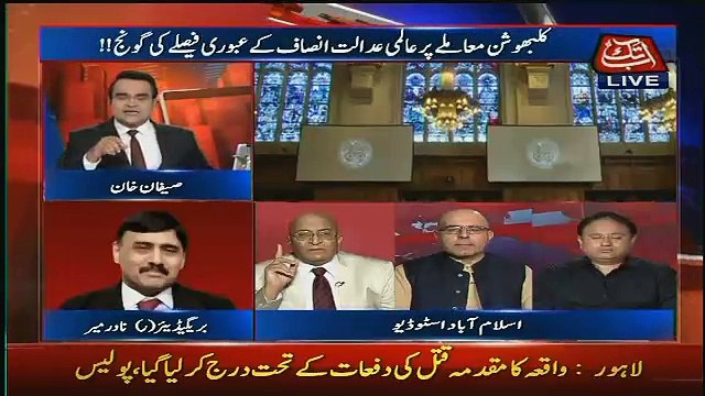 Mojuda Hukumat Besharam Hukumat Hai Nawaz Sharif Ko Dekhen.. Tariq Pirzada