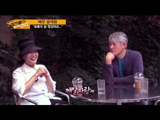 연극을 하기까지 많은 유혹들이 윤석화 그녀에게 [정진홍이 끝까지 간다] 4회 20150709