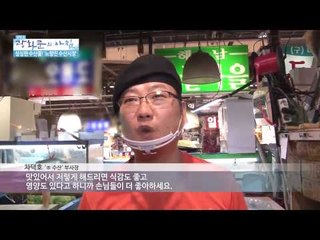 싱싱한 수산물! '노량진 수산시장'[광화문의 아침] 24회 20150709