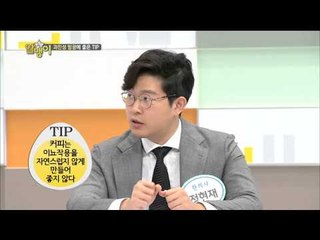 화장실 자주 가시는 분들에게 드리는 꿀팁! [알맹이 1회]