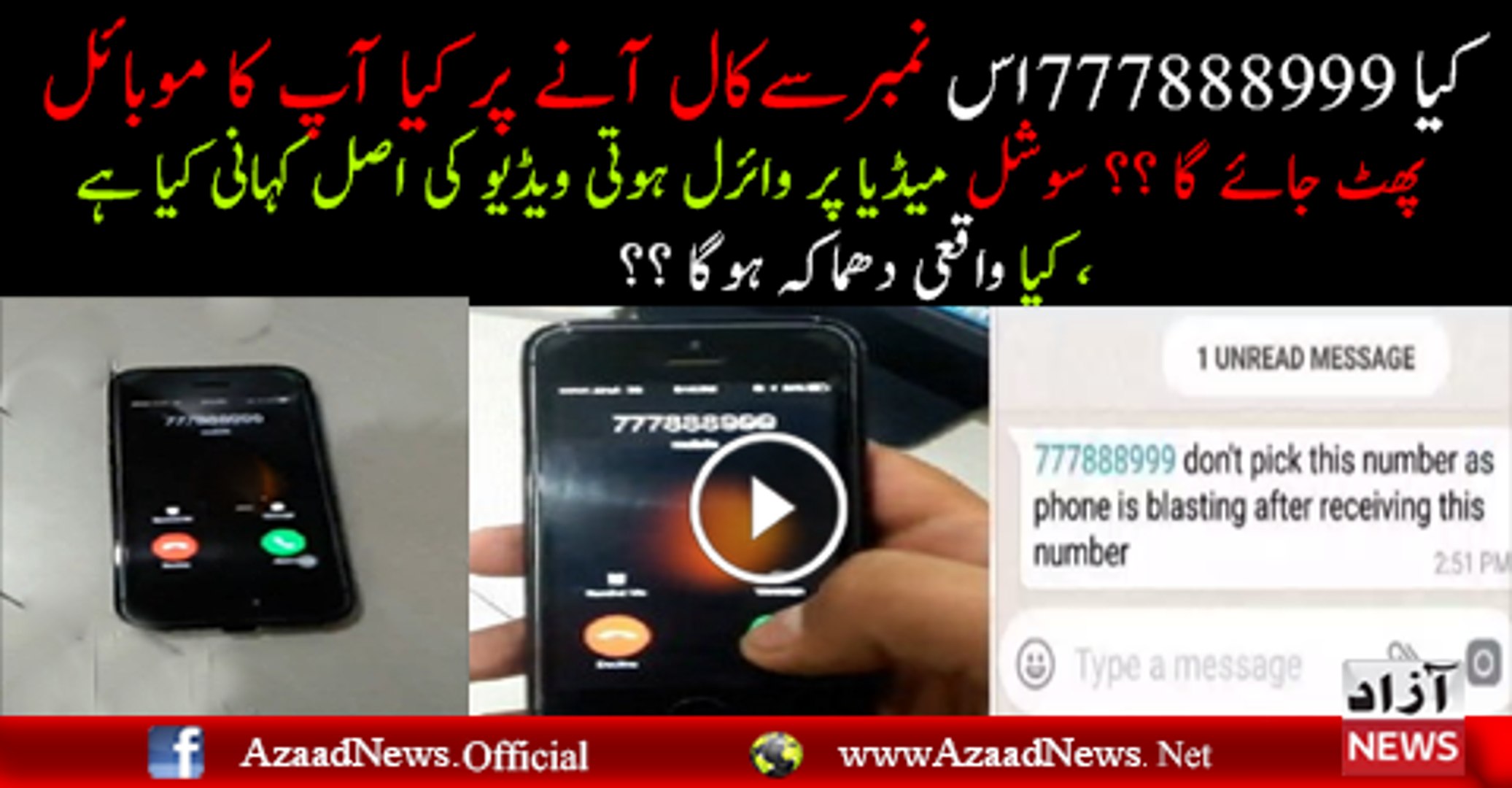 Is Is The Killer Number Real Story Video Dailymotion