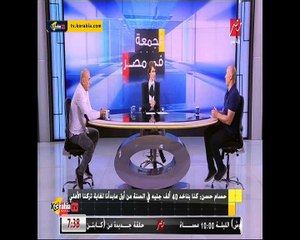 حسام و ابراهيم حسن عند سؤالهم عن مدرب الأهلي " البدري ساب الأهلي قبل كدة في نص البطولة و راح ليبيا "