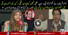 Female Student Bashes PMLN Leader For Saying 'Nawaz Sharif Is Not Corrupt'