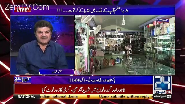 Khara Sach with Mubashir Lucman – 19th May 2017