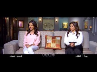 انتظرونا…الثلاثاء في تمام الـ 11 مساءً مع دايرة الرحلة “الجزء الثاني” في صاحبة السعادة