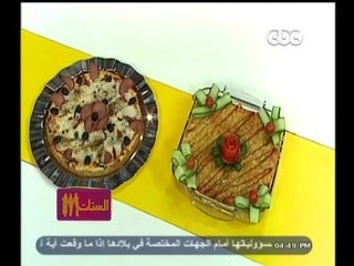 #الستات_مابيعرفوش_يطبخوا | قالب البيتزا بالبيبروني - قالب التوست بالفراخ والجبنه