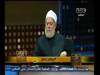 #والله_أعلم | استقبال اراء واستفسارات المشاهدين