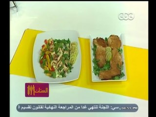 #الستات_مابيعرفوش_يطبخوا | سمك كرانشي لايت -  كلماري بالكزبره الحصي