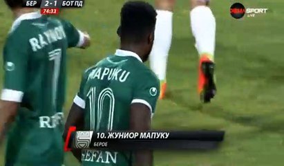 Junior Mpia Mapuku Goal HD - Beroe 2-1 Botev Plovdiv 19.05.2017