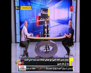 ابراهيم و حسام حسن يختارا من نجوم الأهلي و الزمالك لاعبين يتمنوا انضمامهم اليهم و يوجها رسالة لمرتضى منصور