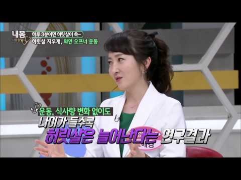 배워보자!! '와인오프너 운동' [내 몸 사용 설명서] 55회 20150620