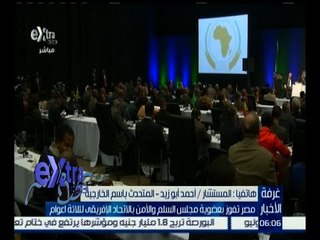 غرفة الأخبار | أحمد أبو زيد : فوز مصر بعضوية مجلس السلم  لمدة 3 سنوات هي المرة الأولي من نوعها