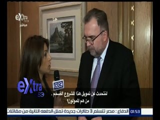 غرفة الأخبار | لقاء خاص مع عضو مجلس إدارة شركة سيمنس