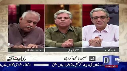 Zara Hut Kay – 19th May 2017
